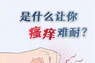 开云app官网入口下载截图1